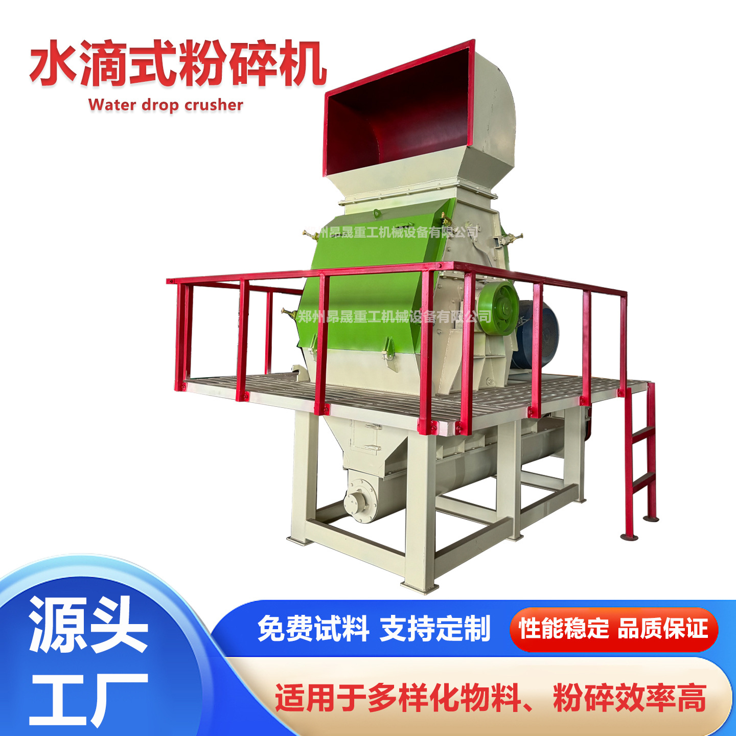 Large hammer type water droplet crusher, corn cob crusher, rice husk alfalfa grass grinder