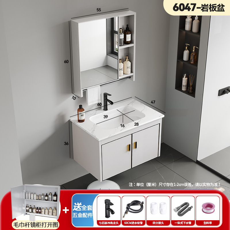 Bathroom cabinet, ceramic integrated basin, mirror cabinet, washbasin, wash basin, one-piece dropshipping storage cabinet, washbasin