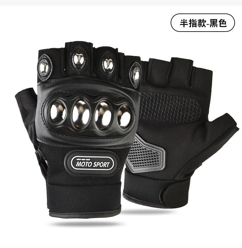 Motorcycle riding gloves men's stainless steel hard shell anti fall mountain bike riding equipment gloves cross-border