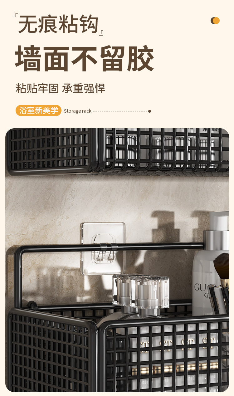 Bathroom storage rack, non perforated wall mounted bathroom, kitchen, toilet storage rack, washbasin, thickened wall hanging basket