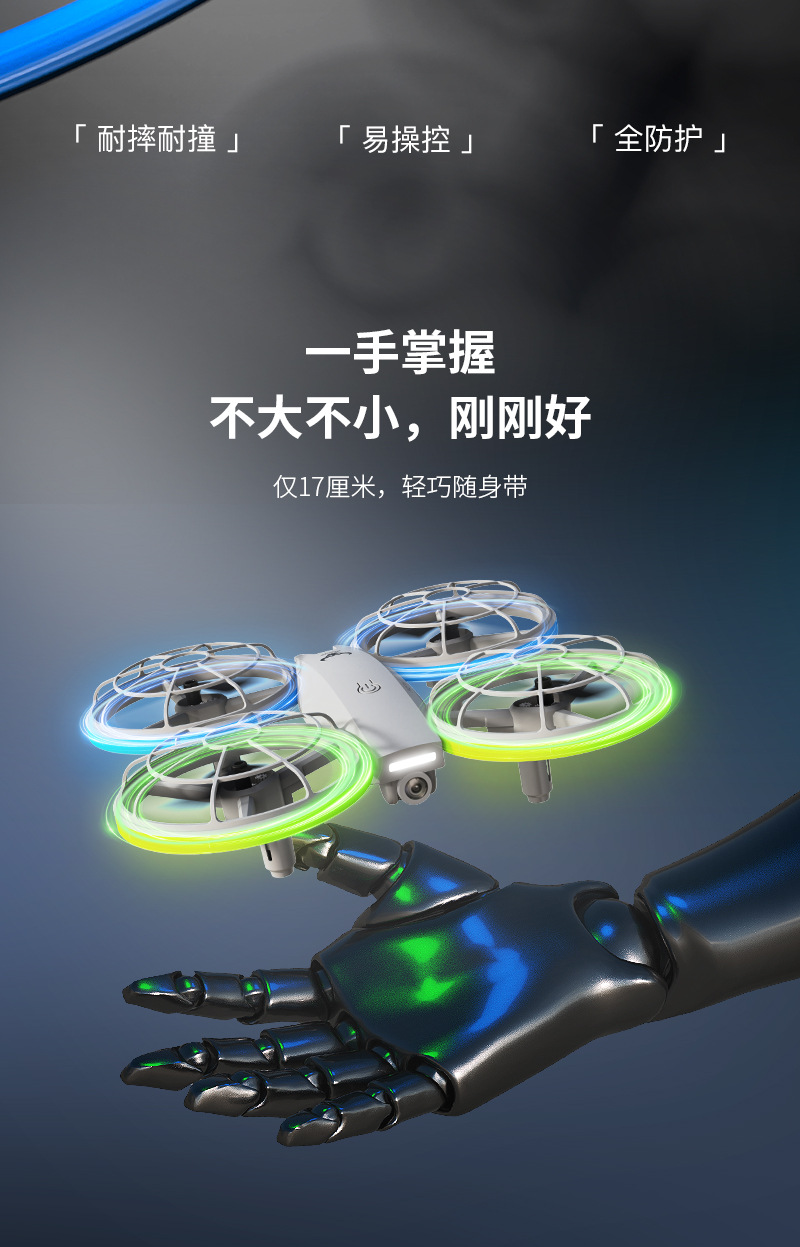 SG500迷你灯光四轴飞行器青少年小学生社团比赛航模耐摔遥控飞机