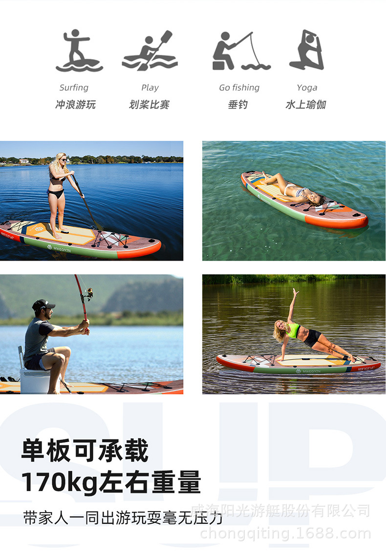 AIsunss American Original Inflatable Paddle Stand up Surfboard Sup Leisure Roadside Paddle Boat