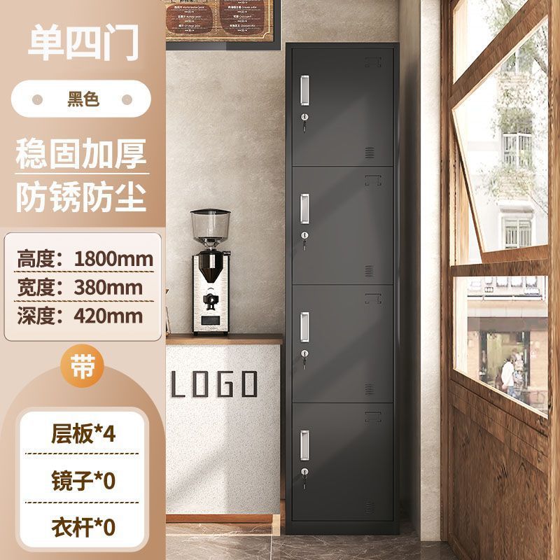 单门更衣柜铁皮储物柜员工宿舍健身房浴室办公室钢制小型带锁窄柜