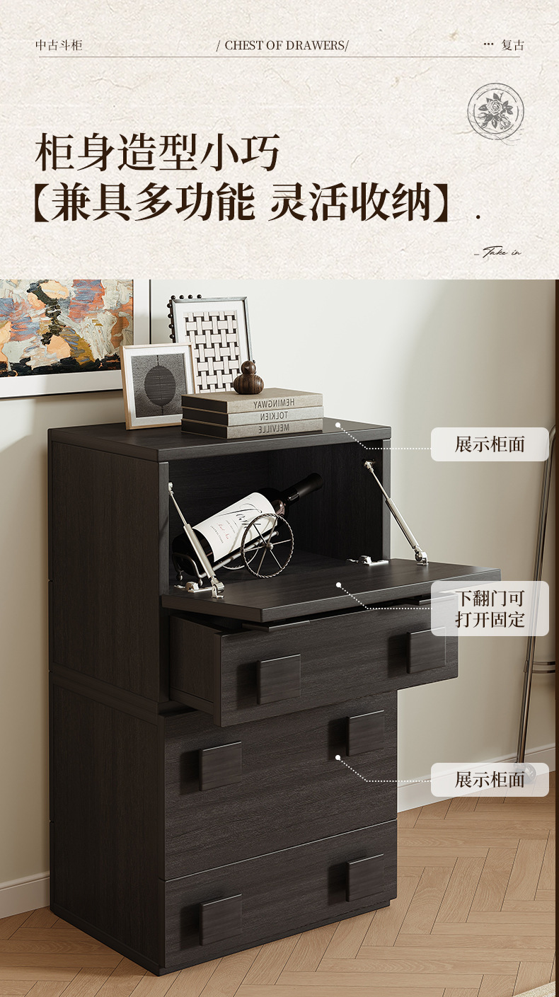 Carefully selected antique style vintage Carmen cabinet, home TV cabinet, floor standing 8-bucket cabinet, storage cabinet, bedside table multifunctional group
