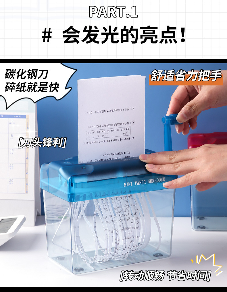 Cross border household manual A6 shredder mini file fast small office specific shredding A4 desktop powerful