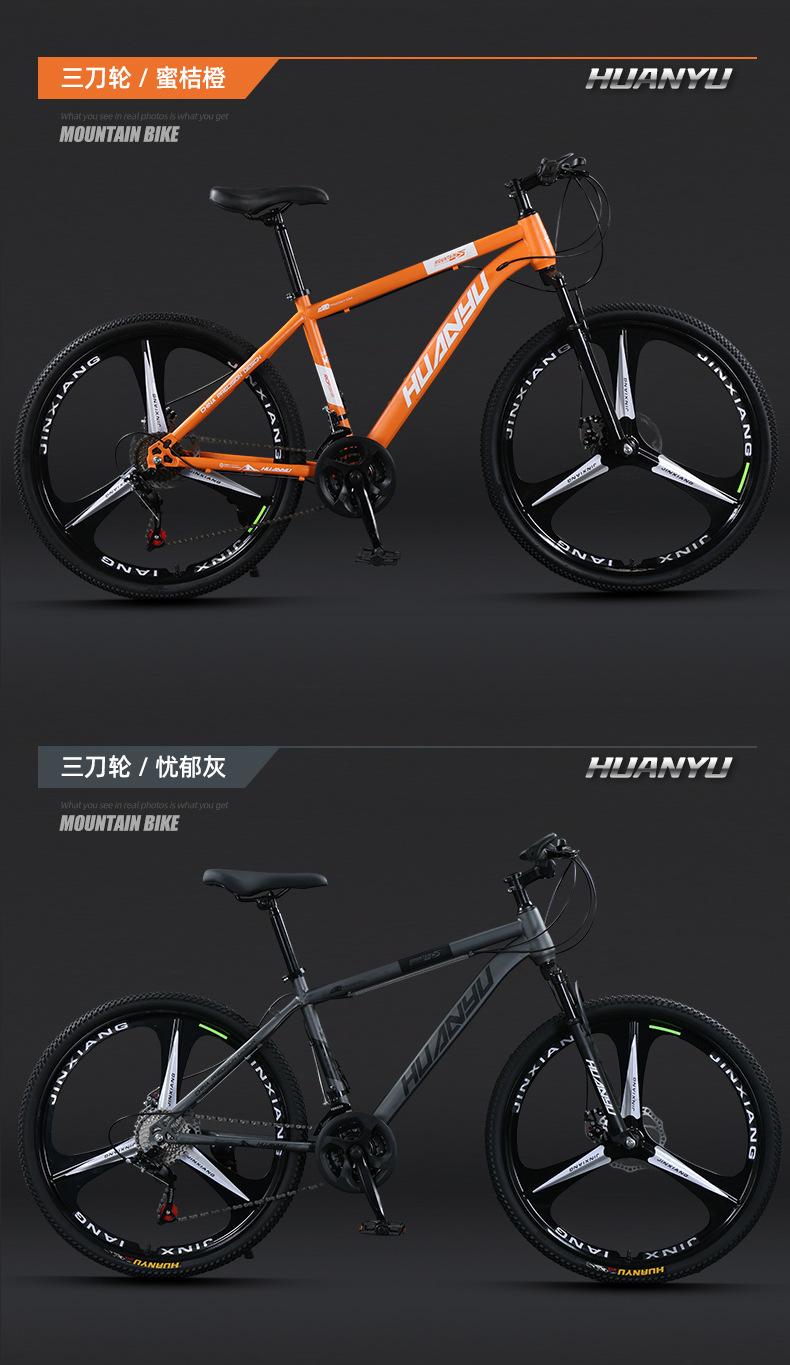 Explorer Mountain Bike High Carbon Steel Highway Variable Speed Bike Adult Student Pass Male Female Bike