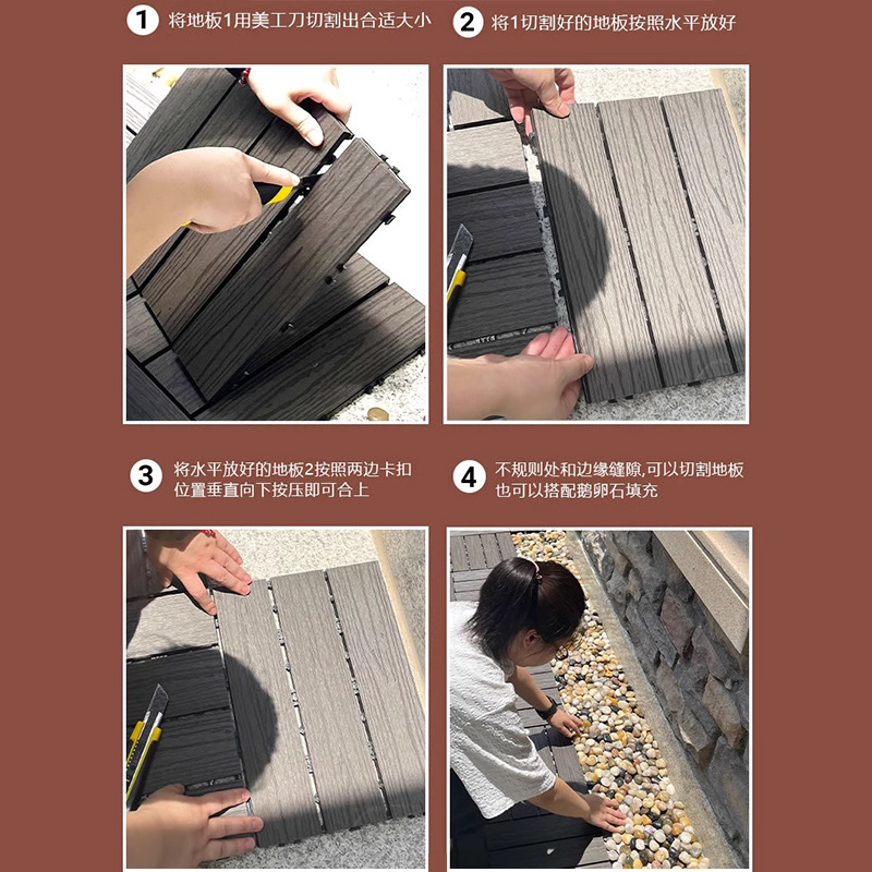 WPC Terrace Balcony DIY Самостоятельный сама на пол открытого пола на открытом воздухе Пластиковый деревянный пол пластиковый деревян