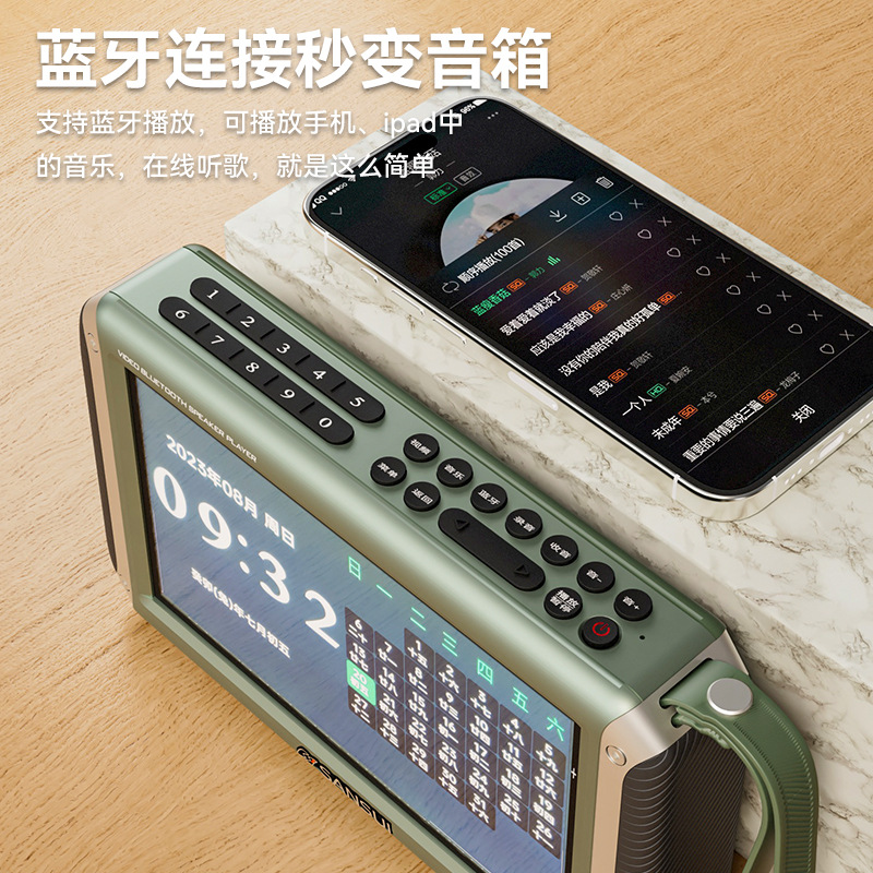 Видеоплеер Sansui F55 с Bluetooth и 7-дюймовым экраном