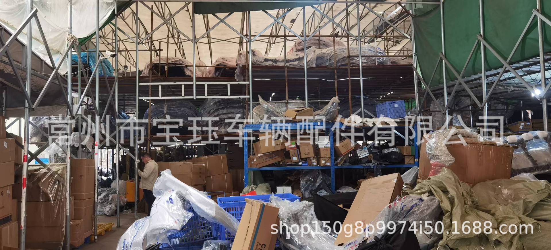 Переднее стекло ветровое стекло для Chery Exys 555000462AA