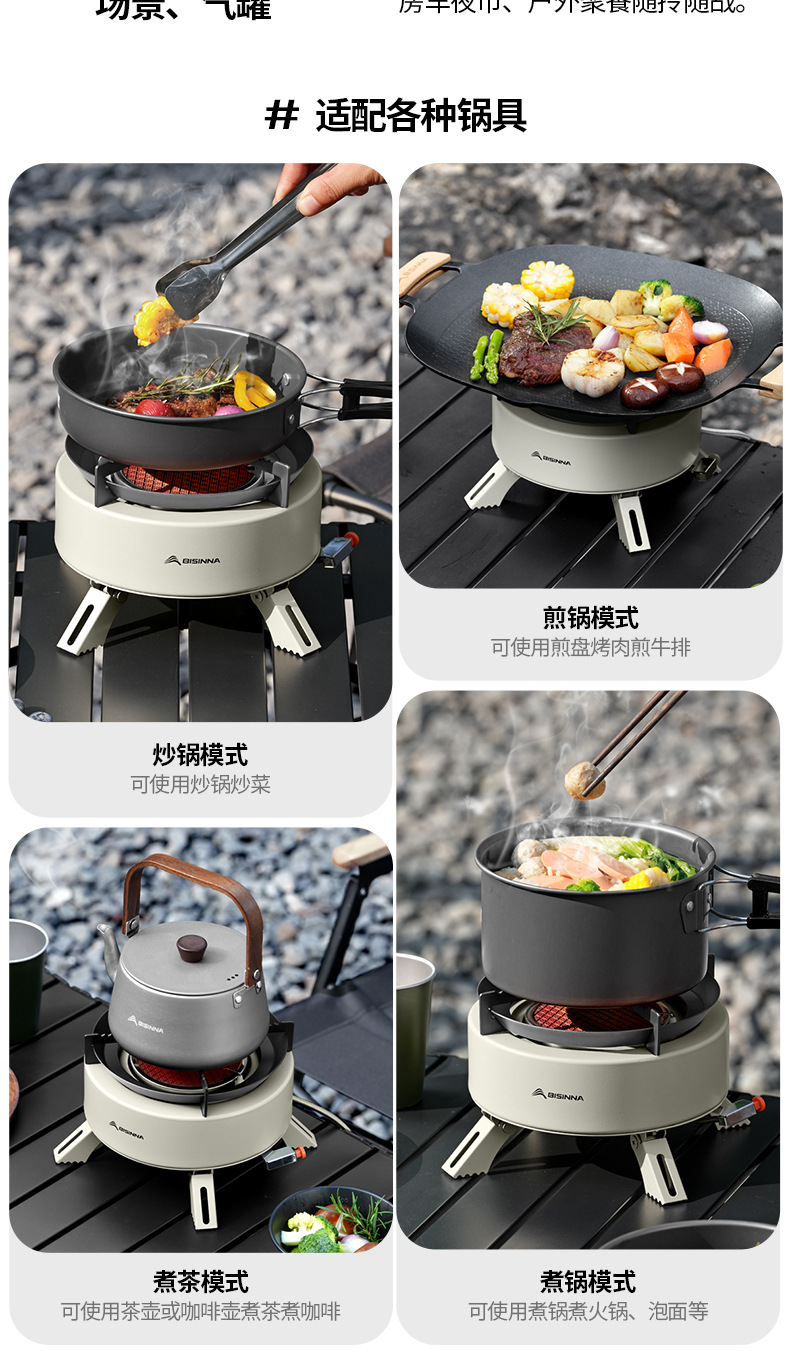 Card stove, outdoor portable gas stove, new infrared split type outdoor camping, tea brewing, windproof stove