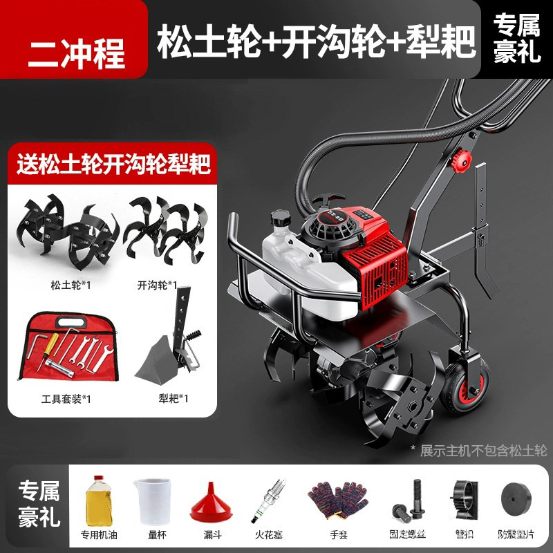 Gasoline micro tiller, agricultural machinery, rotary tiller, plowing, turning soil, loosening soil, digging soil, farming, trenching, small household use