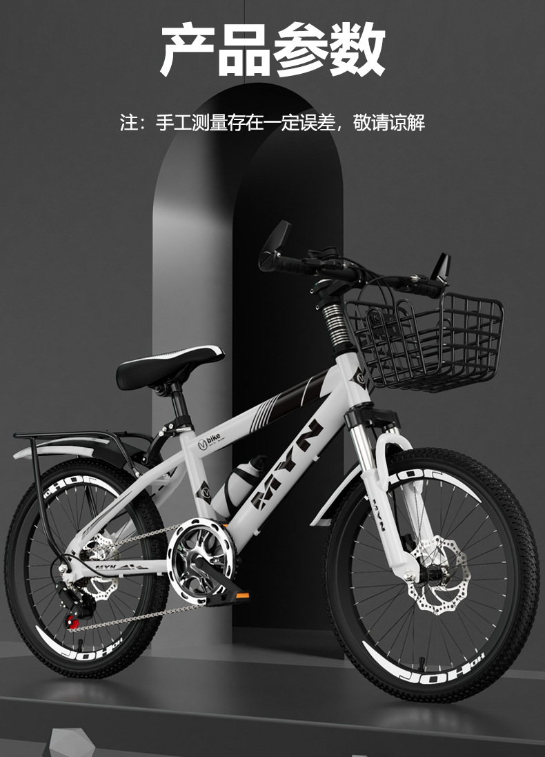 Mountain bikes for boys and girls aged 4-6 to 12, adults, children, mountain bikes with disc brakes, elementary school students, 22 inch bikes