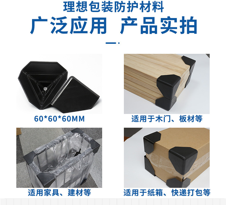 60详情-工厂-_02