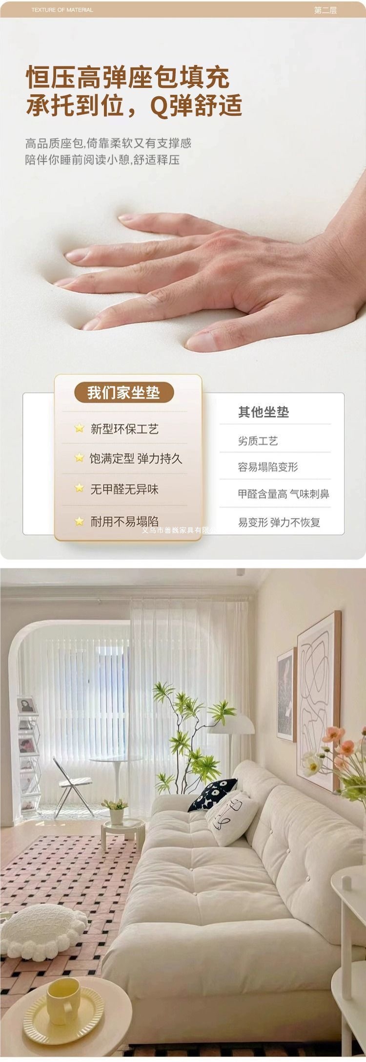 Диван-облако современный в стиле Light Luxury