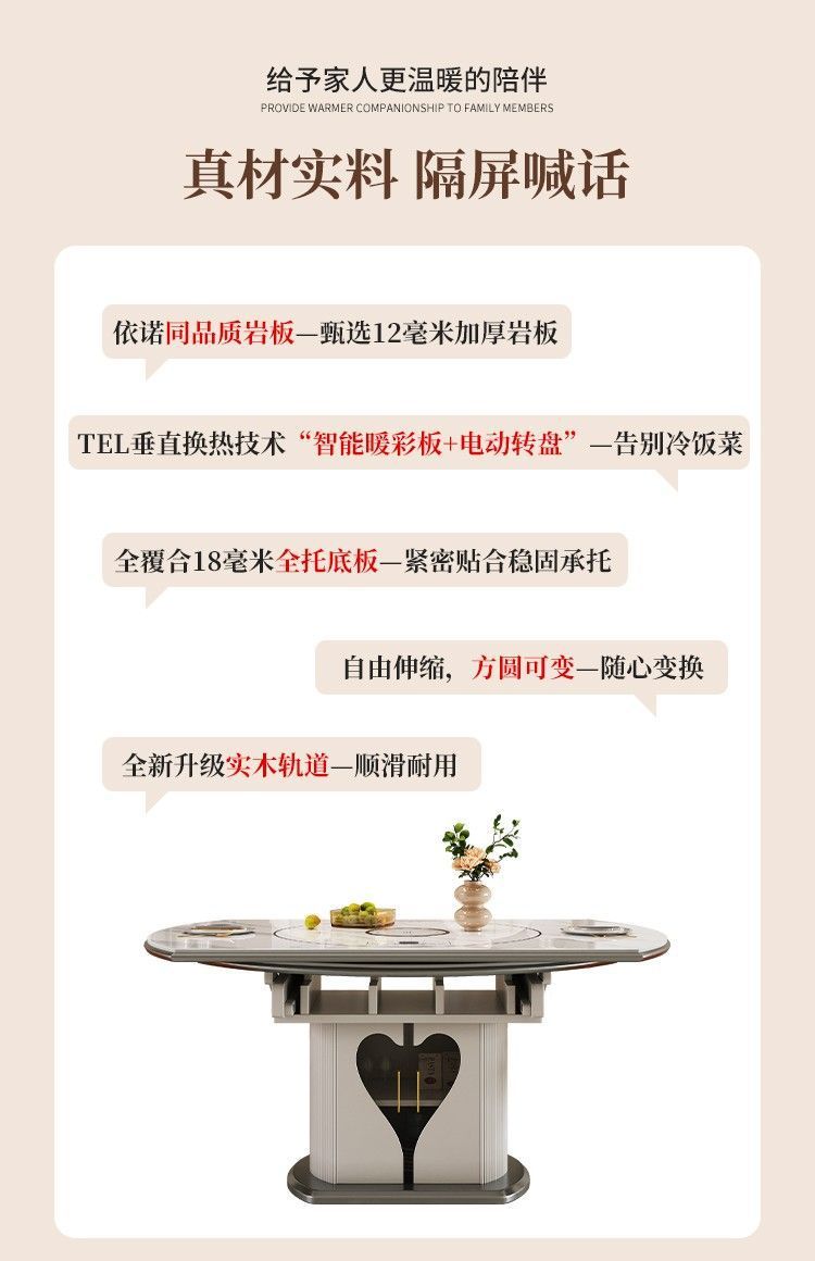 岩板餐桌家用多功能带转盘现代简约小户型可伸缩折叠带电磁炉饭桌