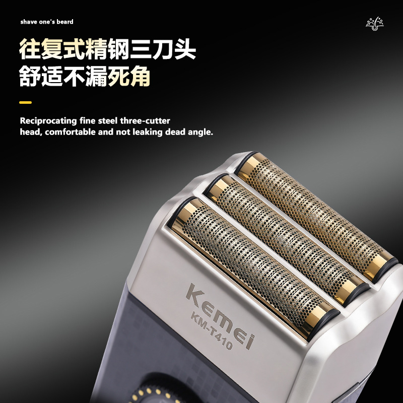 Электробритва Kemei KM-T410 водонепроницаемая