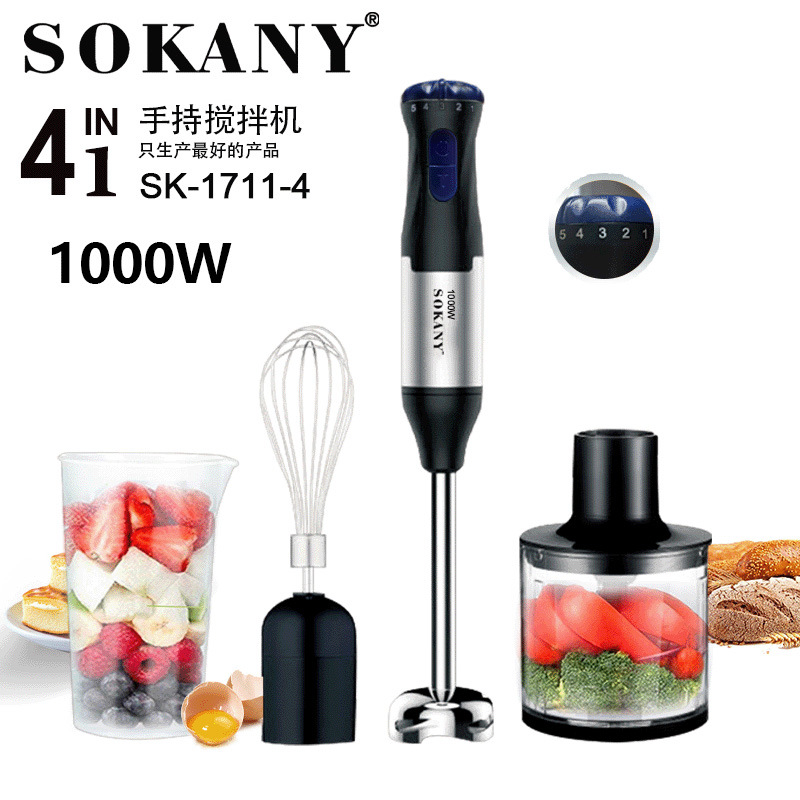 Погружной блендер SOKANY многофункциональный 1000Вт