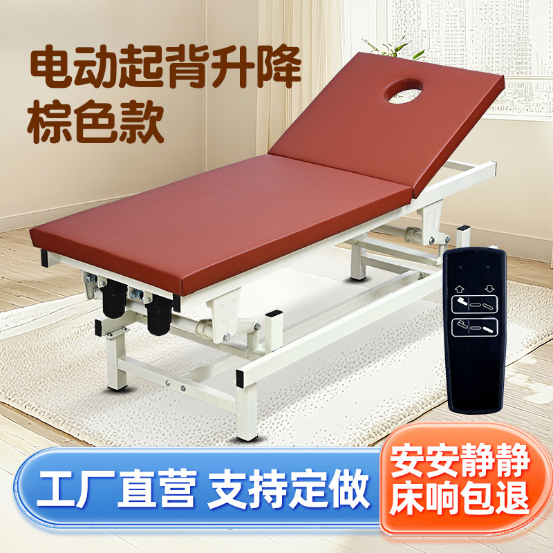 Массажный стол для физиотерапии и косметологии Zhenyikang FE-27