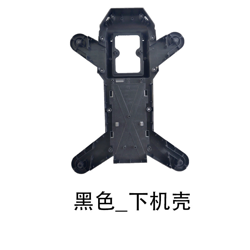 L900Pro无人机电池遥控器风叶接收板机臂模块等全套配件