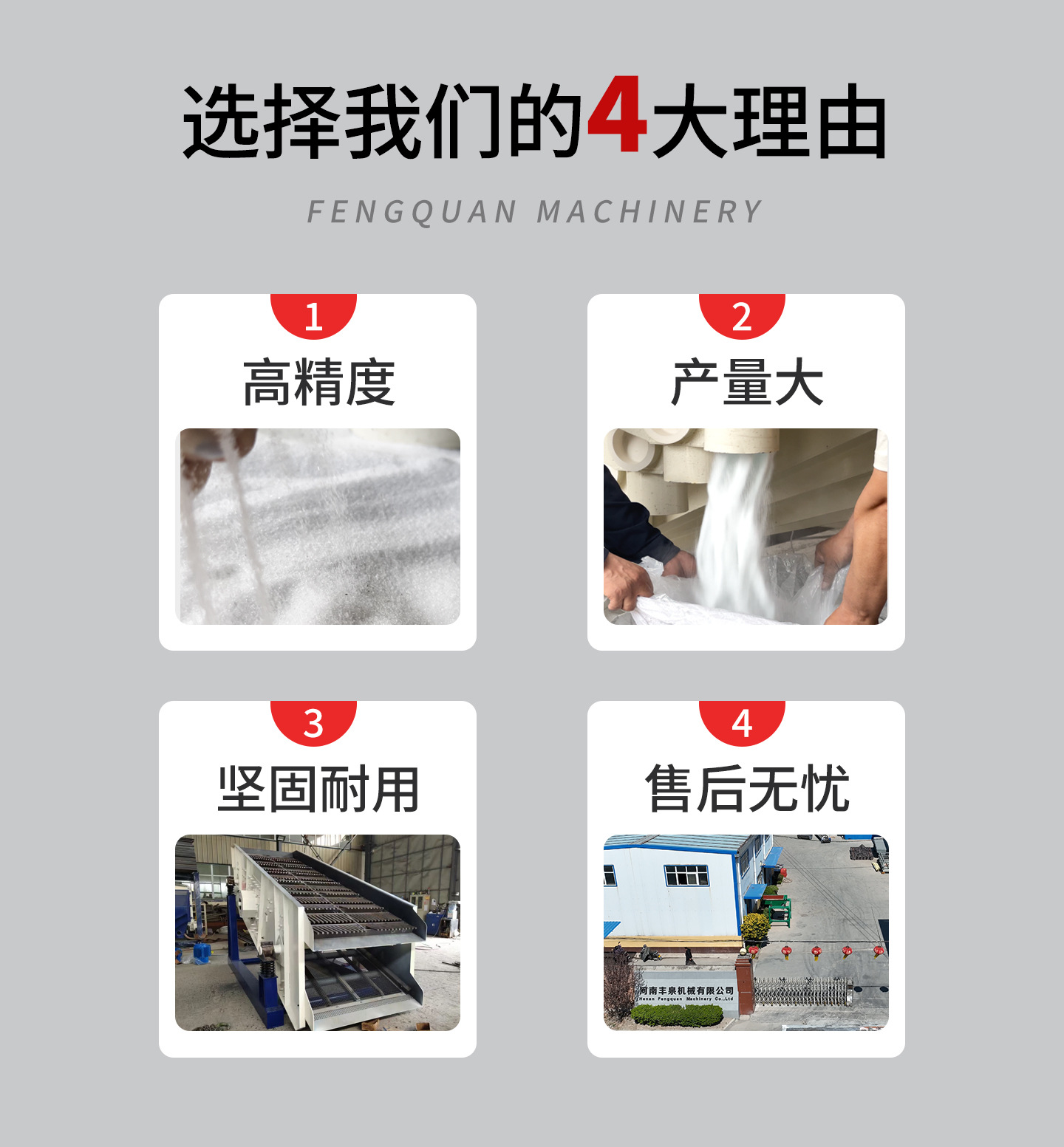 直线振动筛 不锈钢震动筛沙机颗粒筛机工业振动筛茶叶筛选机厂家