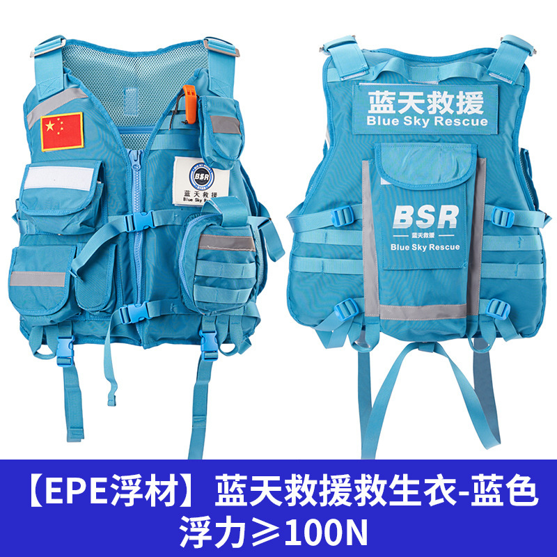Large buoyancy water rescue equipment 200N heavy-duty flood prevention, emergency rescue and firefighting professional vest for rapids and life jackets