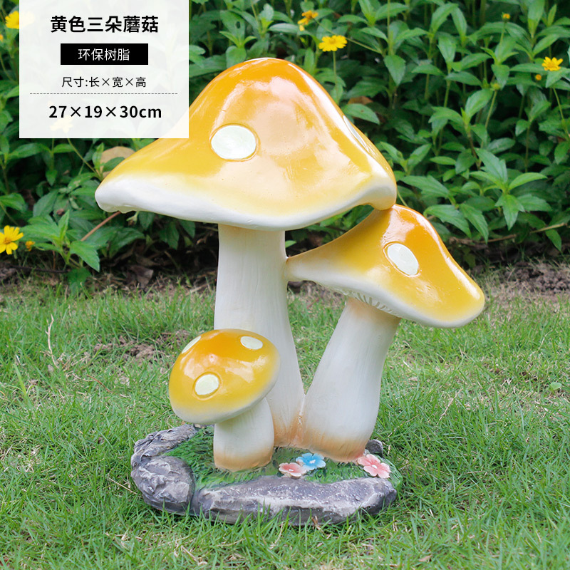 跨境仿真蘑菇摆件树脂工艺品户外别墅庭院装饰品园林花园草坪造景