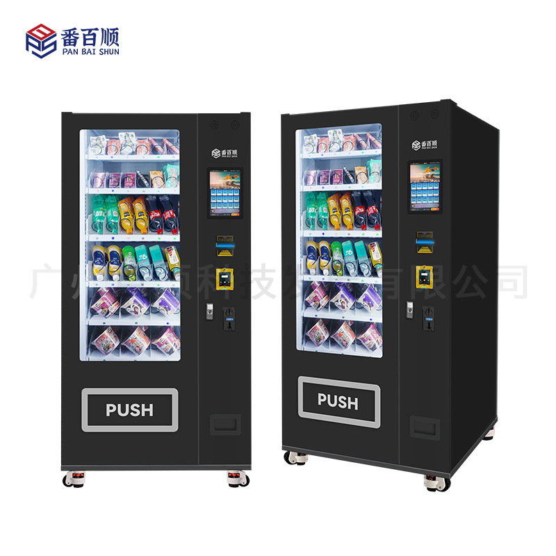 制冷自动售货机饮料零食贩卖机现金刷卡APP支付Vending machine