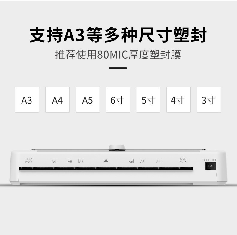 New white A3 laminating machine, household laminating machine, cutting two in one multifunctional laminating machine, photo laminating machine