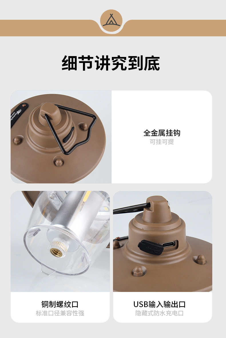 银诺户外露营灯复古松果灯精致帐篷灯超长续航充电LED灯氛围灯