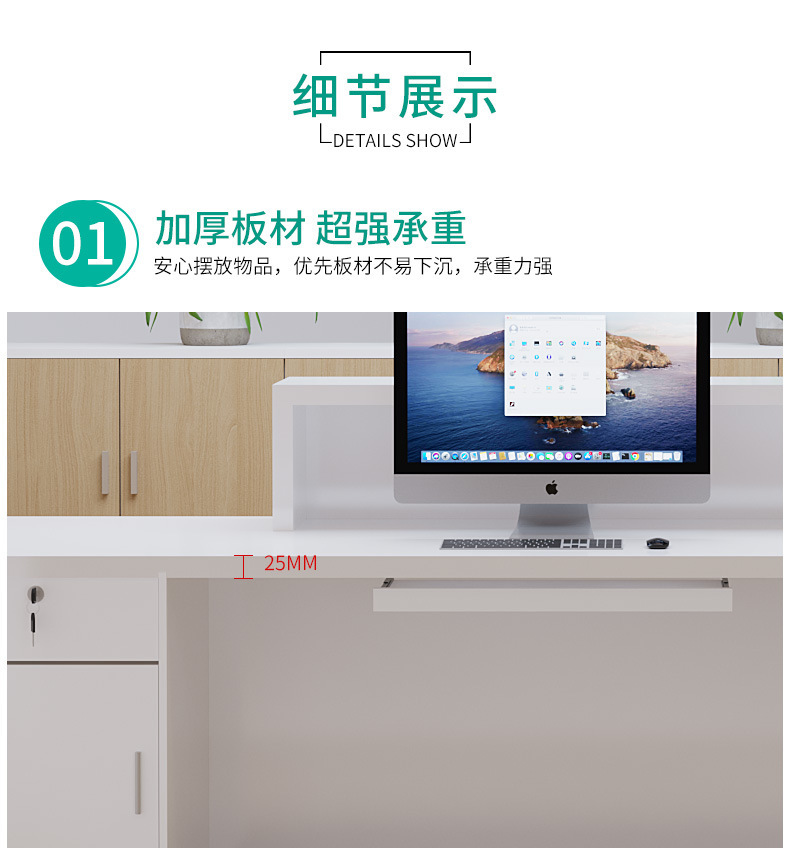 Стойка ресепшн Sucheng Xiaojiang S-2208 для медицинских учреждений