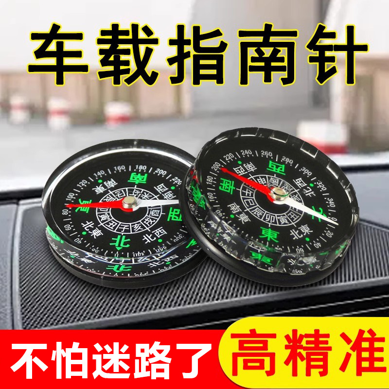 Руководство для автомобилей Guide Point High -Presision