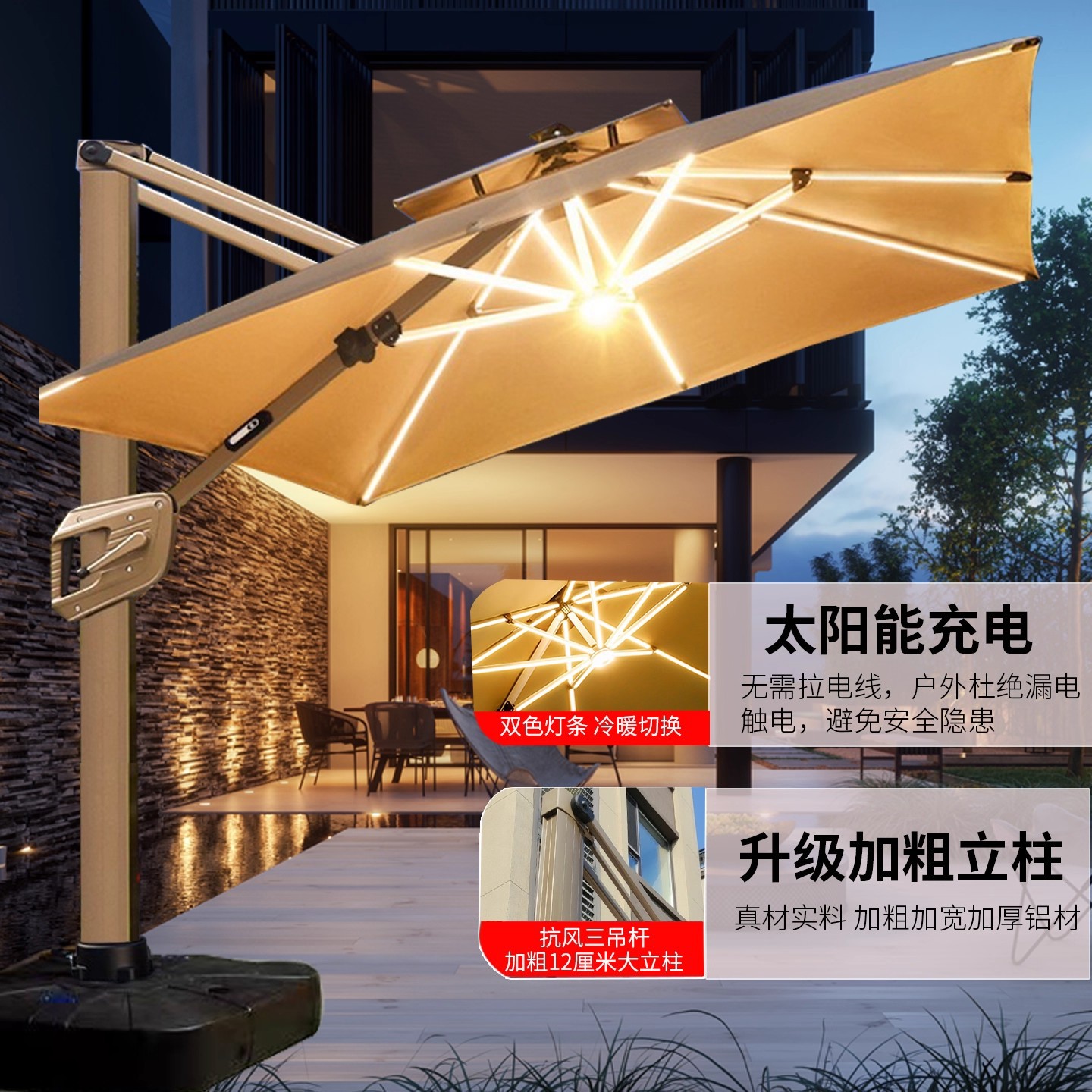 Садовый зонт для улицы Yu Yi Outdoor римского типа