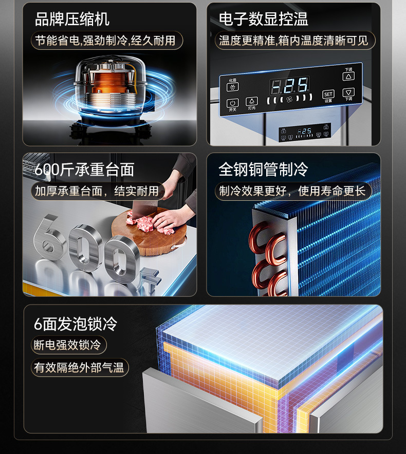 Grade 1 Energy Efficiency Full Steel Copper Tube Large Capacity Refrigeration and Freezing Operating Platform Flat Cooling Commercial Kitchen Equipment Refrigerator