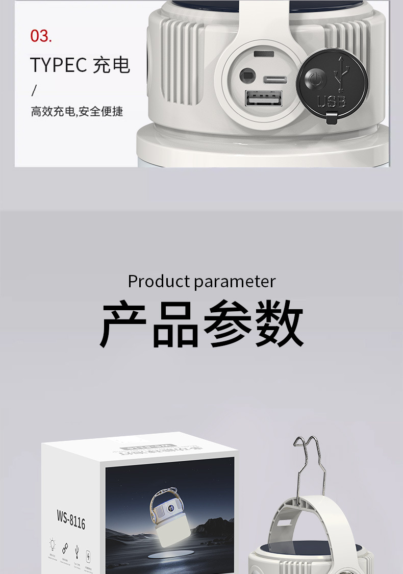 Popular solar powered outdoor camping lights for large customers, with long battery life and strong light. Portable charging lighting for camping stalls
