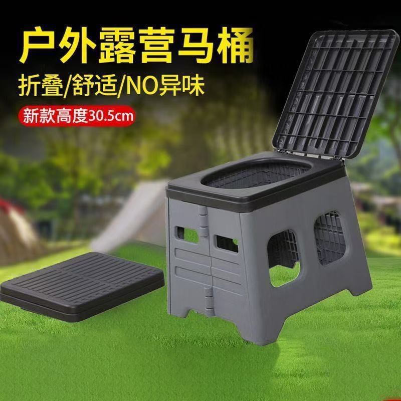 Outdoor car toilet, portable anti odor seat toilet, folding toilet, toilet curing agent, emergency camping, self driving tour
