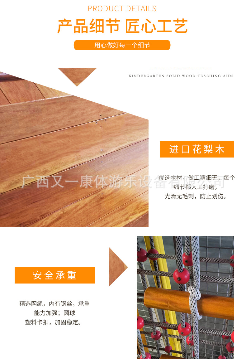 Outdoor anti-corrosion wooden cabin, treehouse, children's farm, kindergarten, wooden house, climbing and amusement facilities, puzzle solving