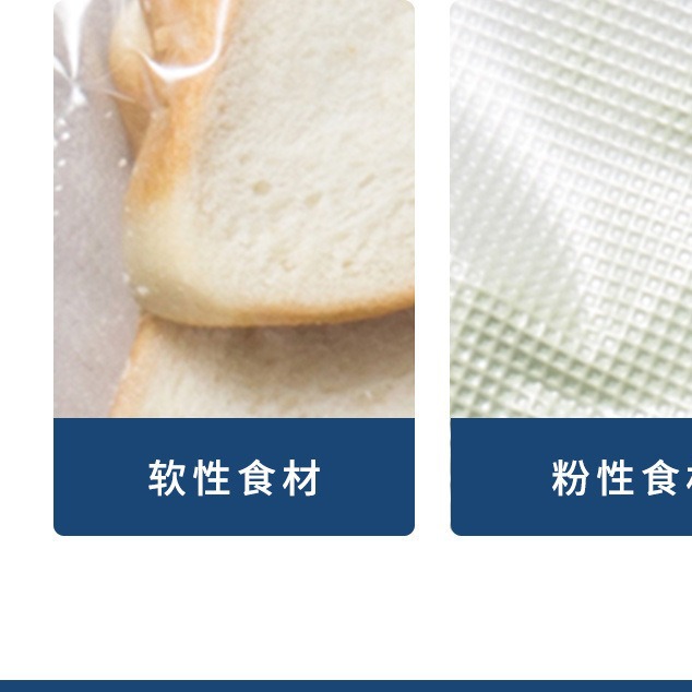 Вакууматор для пищевых продуктов Минхуанг FK-7912