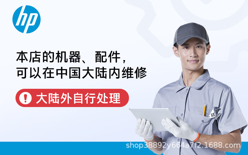 惠普（HP）4级保密多功能办公家用碎纸机文件粉碎机全自动碎纸