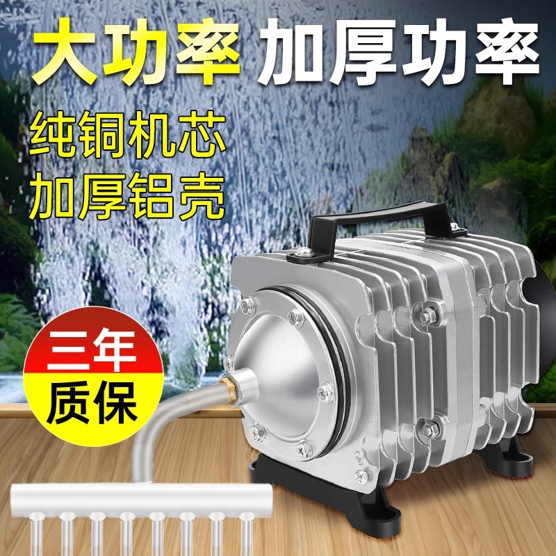 小龙驹 Воздушный насос, аквариум, оборудование, высокая мощность