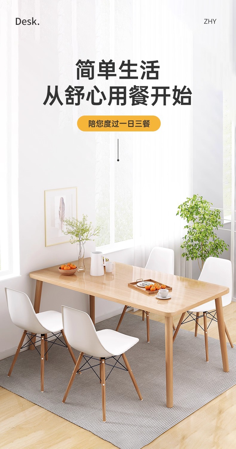 Dining table, rental room, family small apartment, dining table, living room, kitchen, square, simple dining table, square table, round table