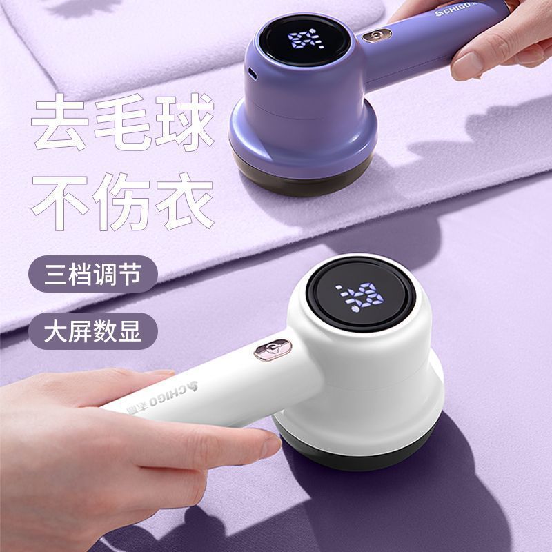 Электрический триммер для удаления катышков Chigo ZG-M-2 USB