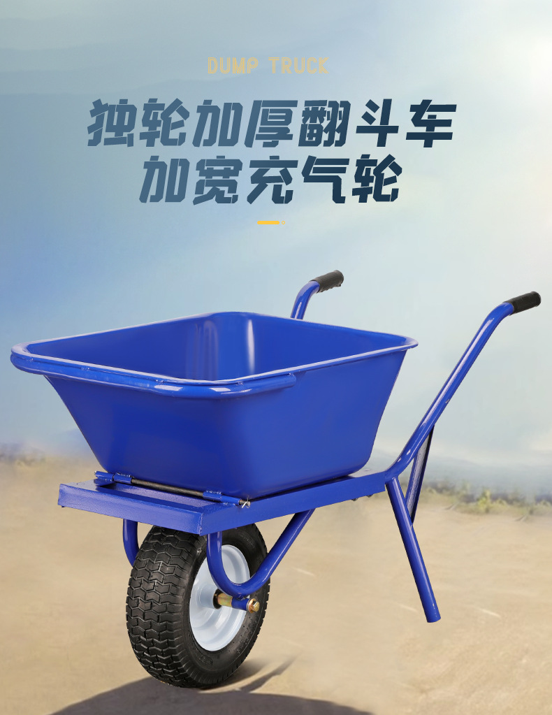 Double wheeled dump truck, household construction site, breeding farm, garden, soil and fertilizer handling truck, thickened double wheeled dump truck