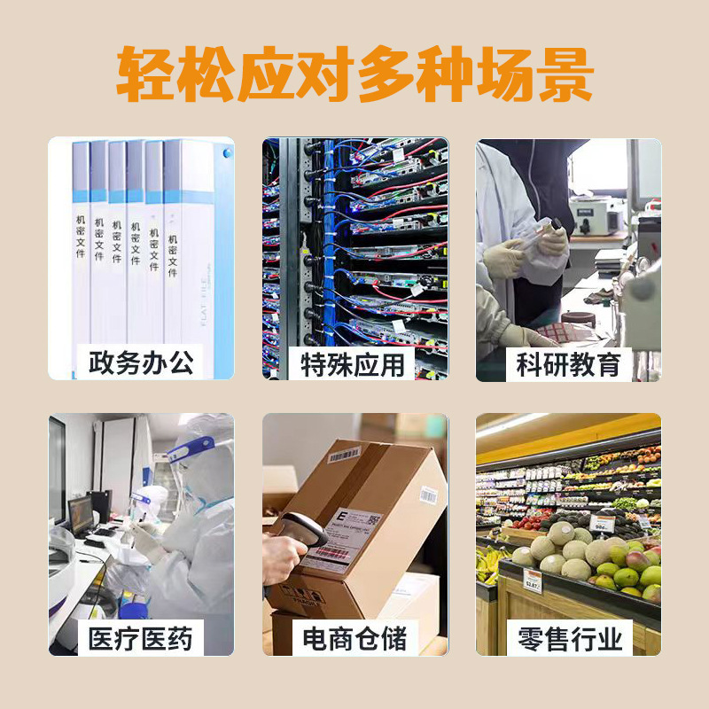 Xinye XP-H500E Amazon FBA logistics waybill thermal printer adhesive barcode machine high-speed printing