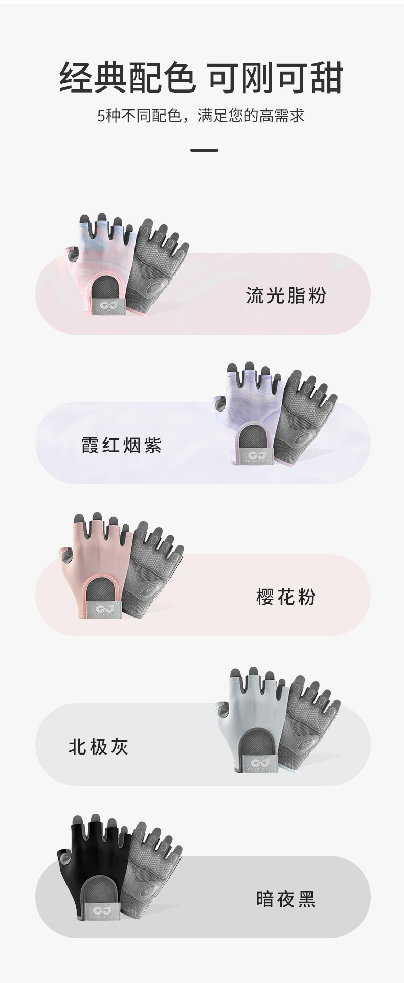 Outdoor cycling gloves, women's yoga training, cycling equipment, anti slip silicone shock absorption, fitness half finger gloves, men's