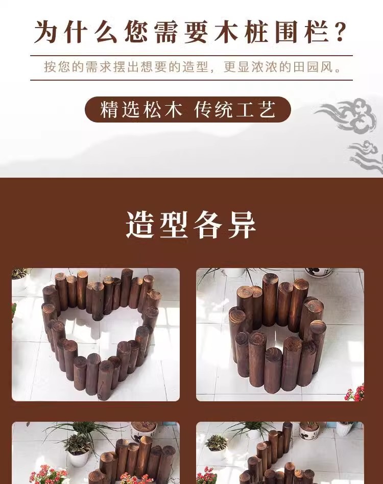 Anti corrosion wooden fence, garden fence, flower garden, outdoor courtyard fence, outdoor guardrail, indoor balcony decoration, small wooden stakes