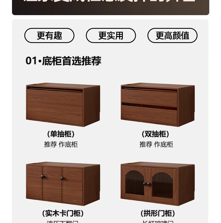 Модульный стеллаж-шкаф из массива дерева Chenjie Furniture