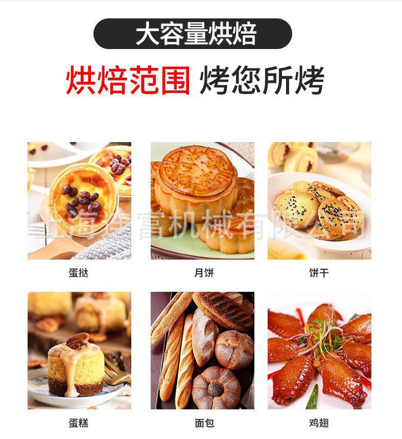 Commercial 32 disk electric fresh baked milk stick, milk crisp baking oven, Inner Mongolia milk lid, yogurt skin, fresh milk slice oven