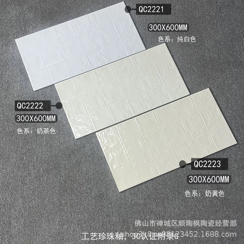 400X800 pearl shell concave convex grid all ceramic floor tiles, soft gloss French cream bathroom kitchen wall tiles