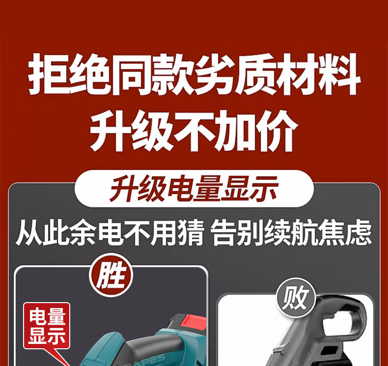 Rechargeable electric lawn mower, lawn mower, household lithium electric weeding machine, handheld wheat harvester