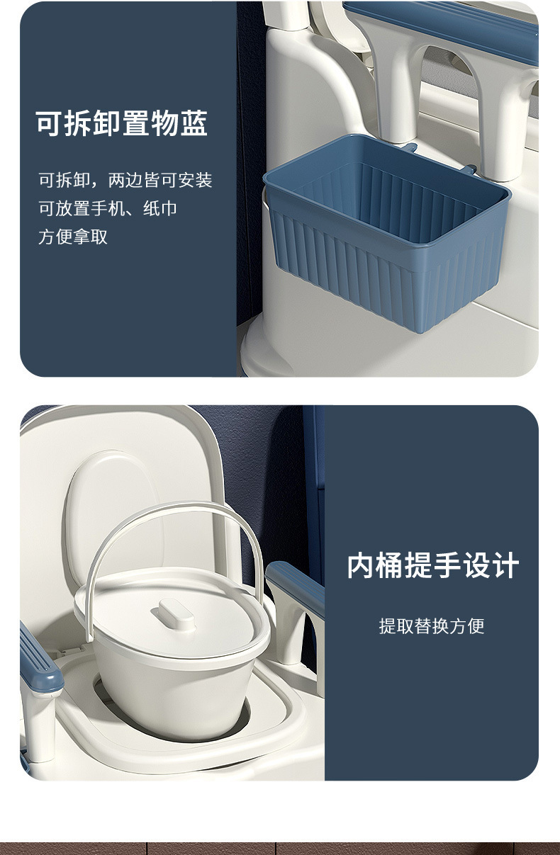 Toilet for the elderly, movable toilet with armrests, indoor portable, pregnant women's bedpan, toilet chair, cleaning
